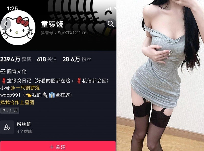 童锣烧(清纯童崽) – 微密圈写真&视频合集【持续更新中】-微密云