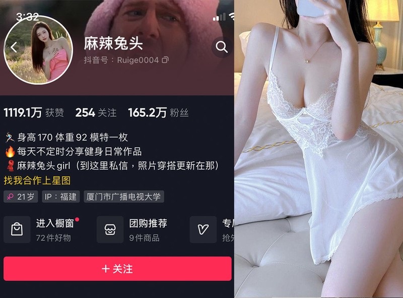 麻辣兔头girl – 微密圈写真&视频合集【持续更新中】-微密云