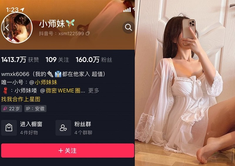 小师妹 – 微密圈写真&视频合集【持续更新中】-微密云