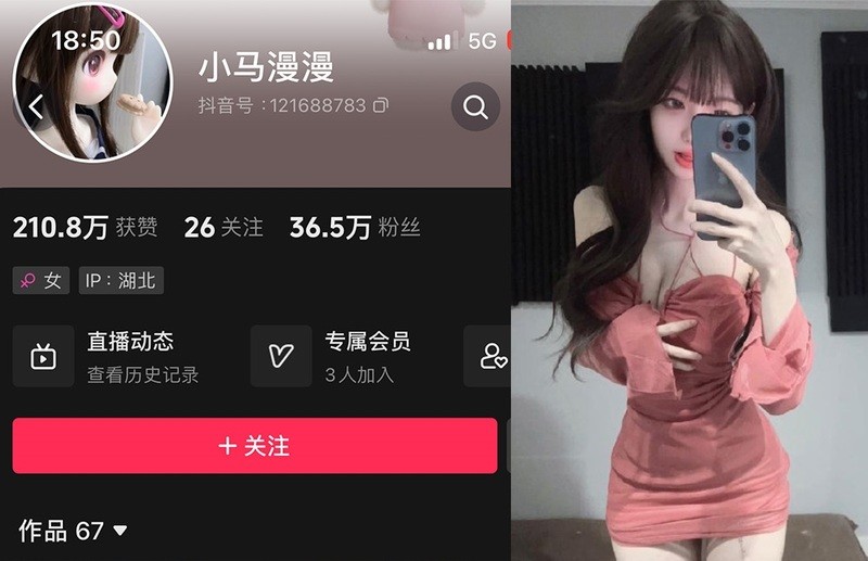 小马漫漫 – 微密圈写真&视频合集【持续更新中】-微密云