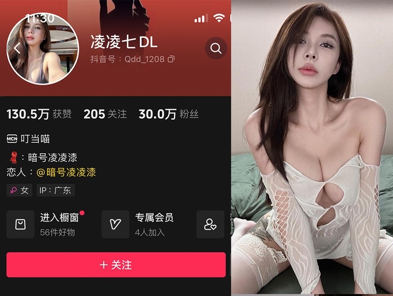 凌凌七 – 微密圈写真&视频合集【持续更新中】-微密云