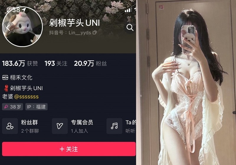 剁椒芋头UNI – 微密圈写真&视频合集【持续更新中】-微密云