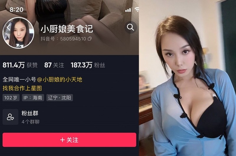 小厨娘美食记 – 微密圈写真&视频合集【持续更新中】-微密云