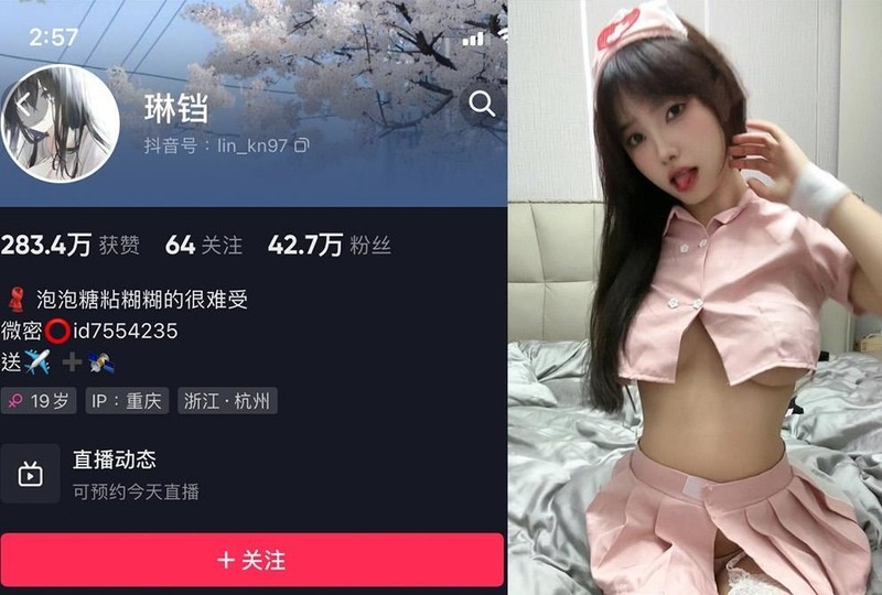 琳铛 – 微密圈写真&视频合集【持续更新中】-微密云