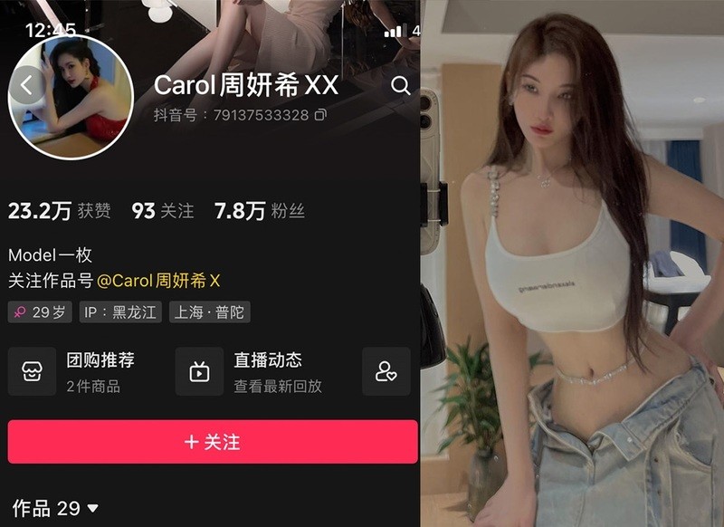 周妍希(周研希) – 微密圈写真&视频合集【持续更新中】-微密云